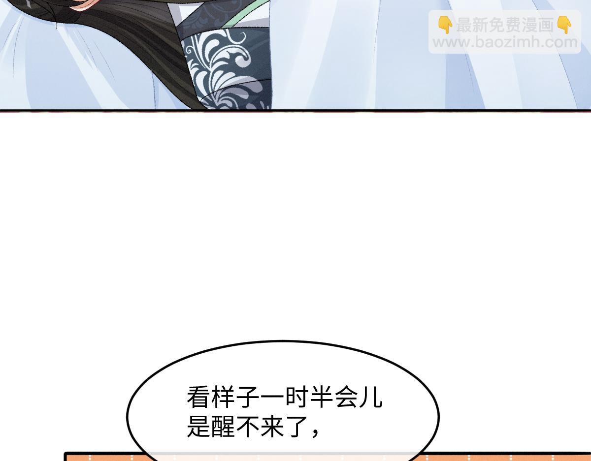 第27话 无意识行为(1/3)-第27话