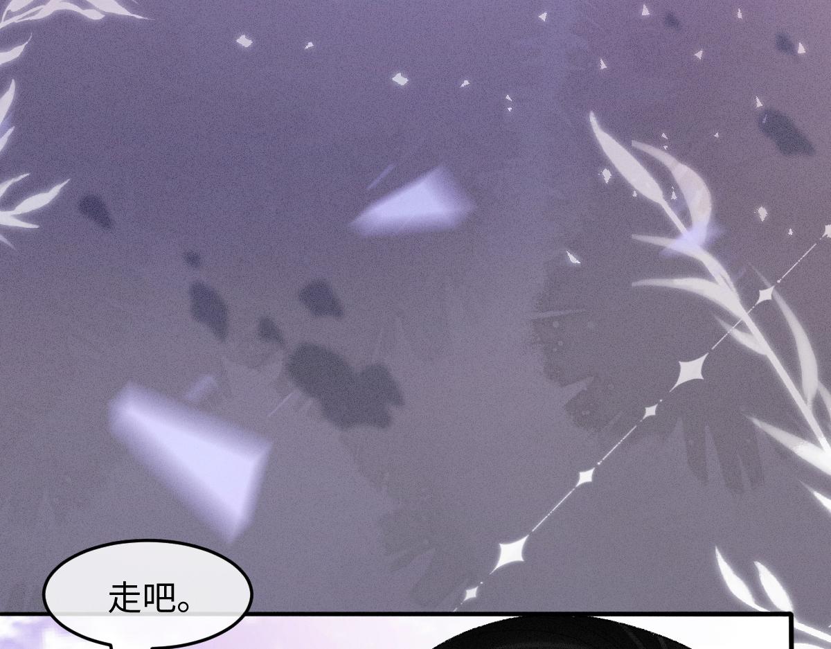 第一季完结 不许离开我(1/4)-第29话