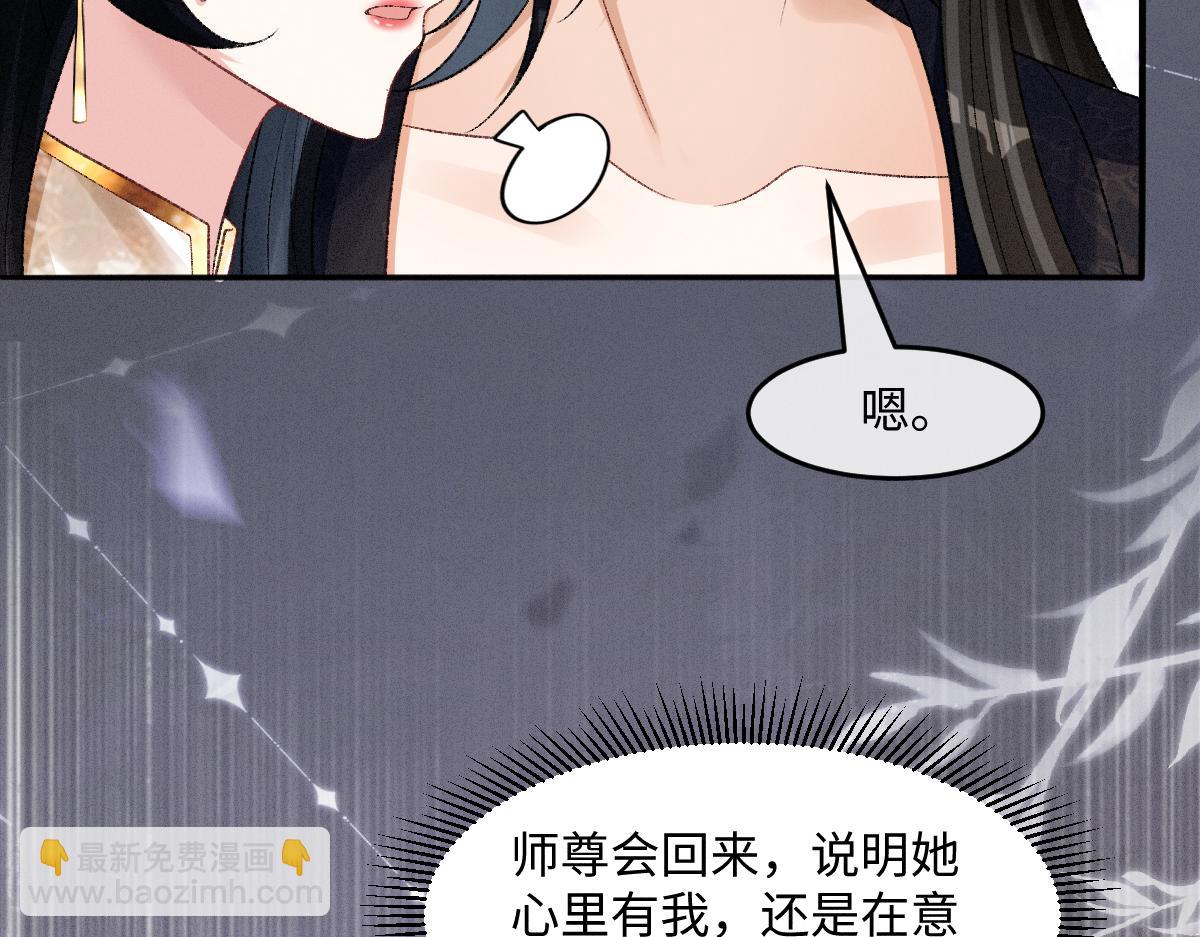 第一季完结 不许离开我(1/4)-第29话