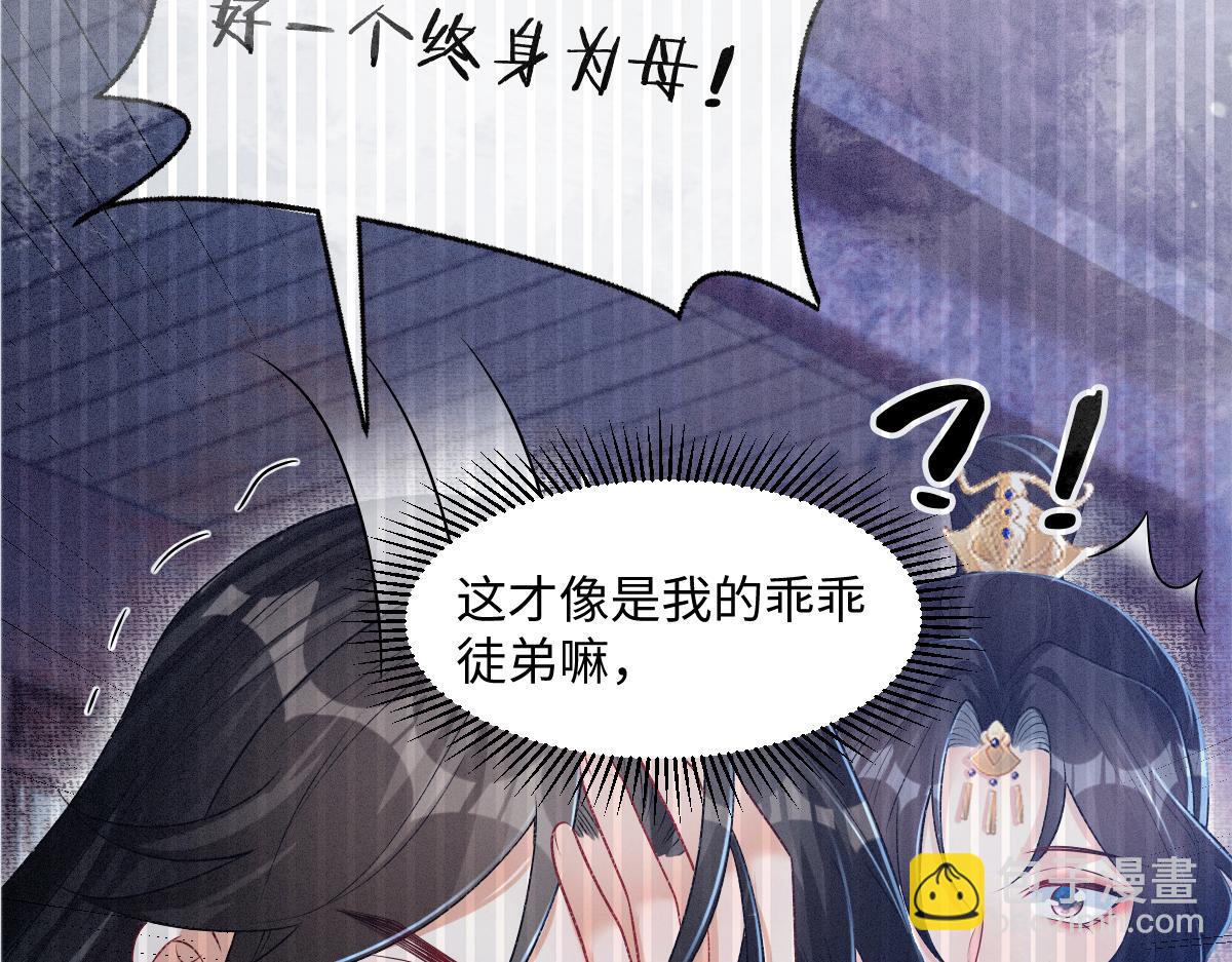 第一季完结 不许离开我(1/4)-第29话