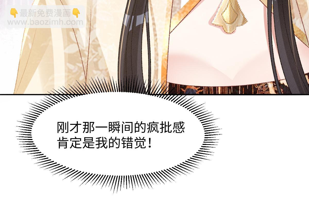 第一季完结 不许离开我(1/4)-第29话