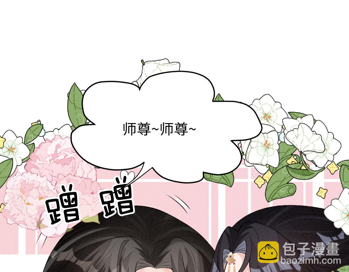 第一季完结 不许离开我(1/4)-第29话