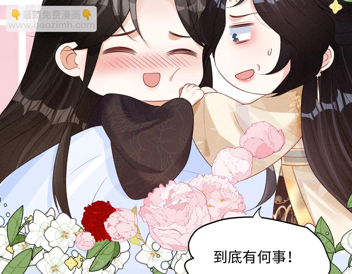 第一季完结 不许离开我(1/4)-第29话