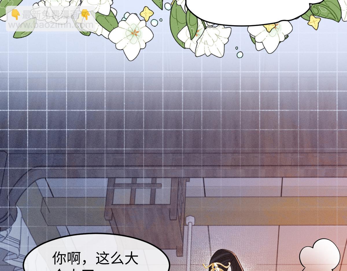 第一季完结 不许离开我(1/4)-第29话