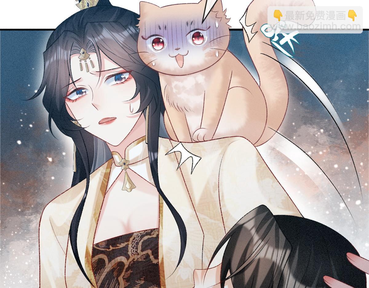 第3话 和师尊一起睡~(1/3)-第3话