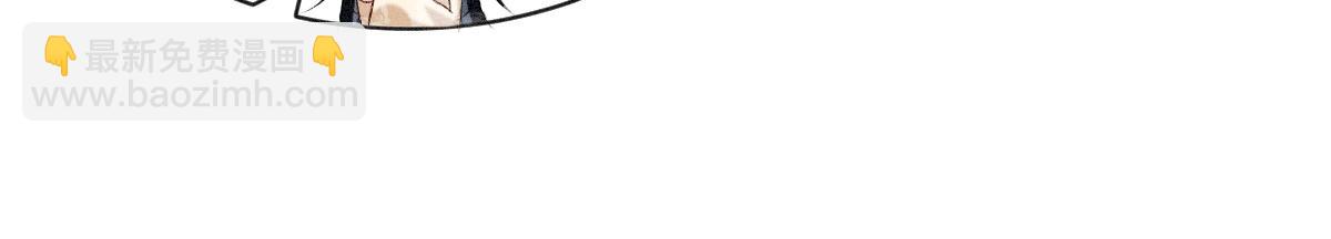 第3话 和师尊一起睡~(1/3)-第3话