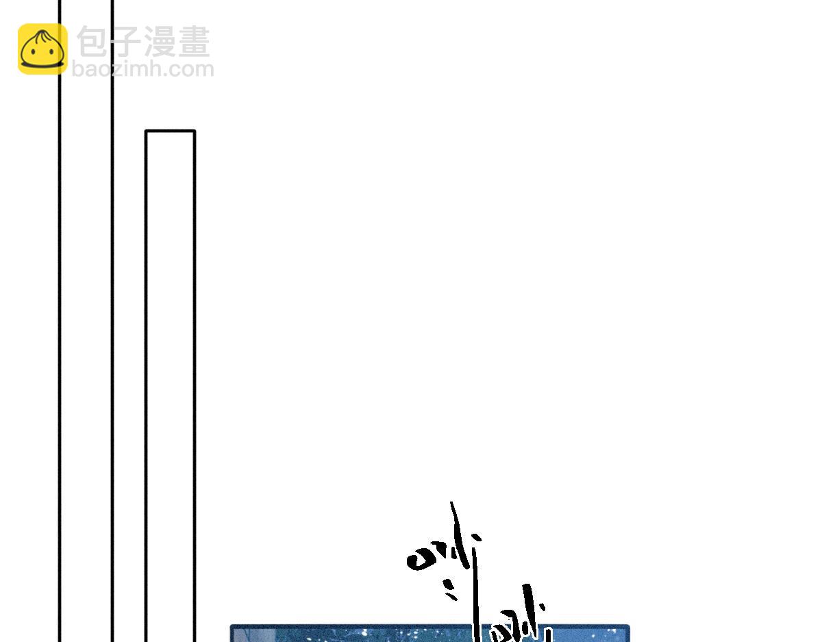 第3话 和师尊一起睡~(1/3)-第3话