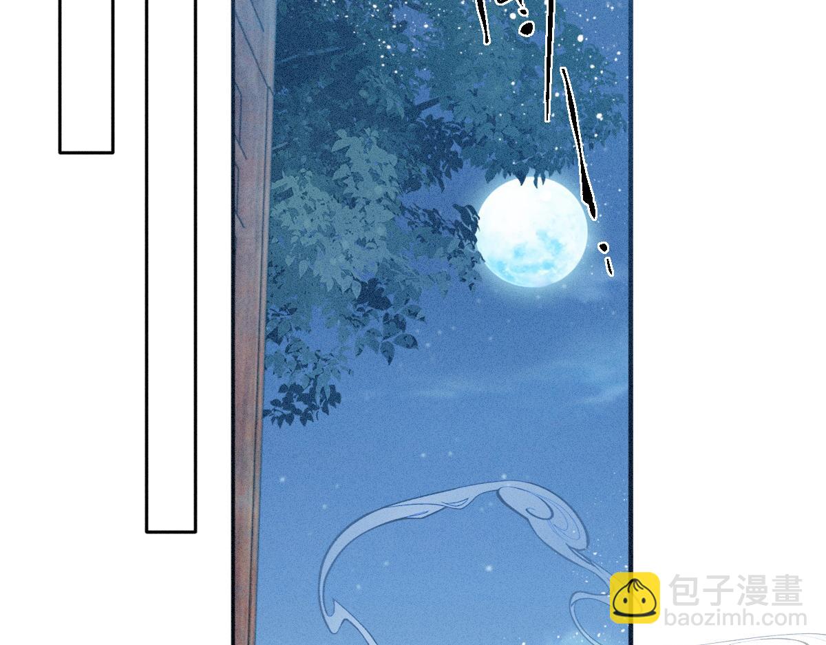 第3话 和师尊一起睡~(1/3)-第3话