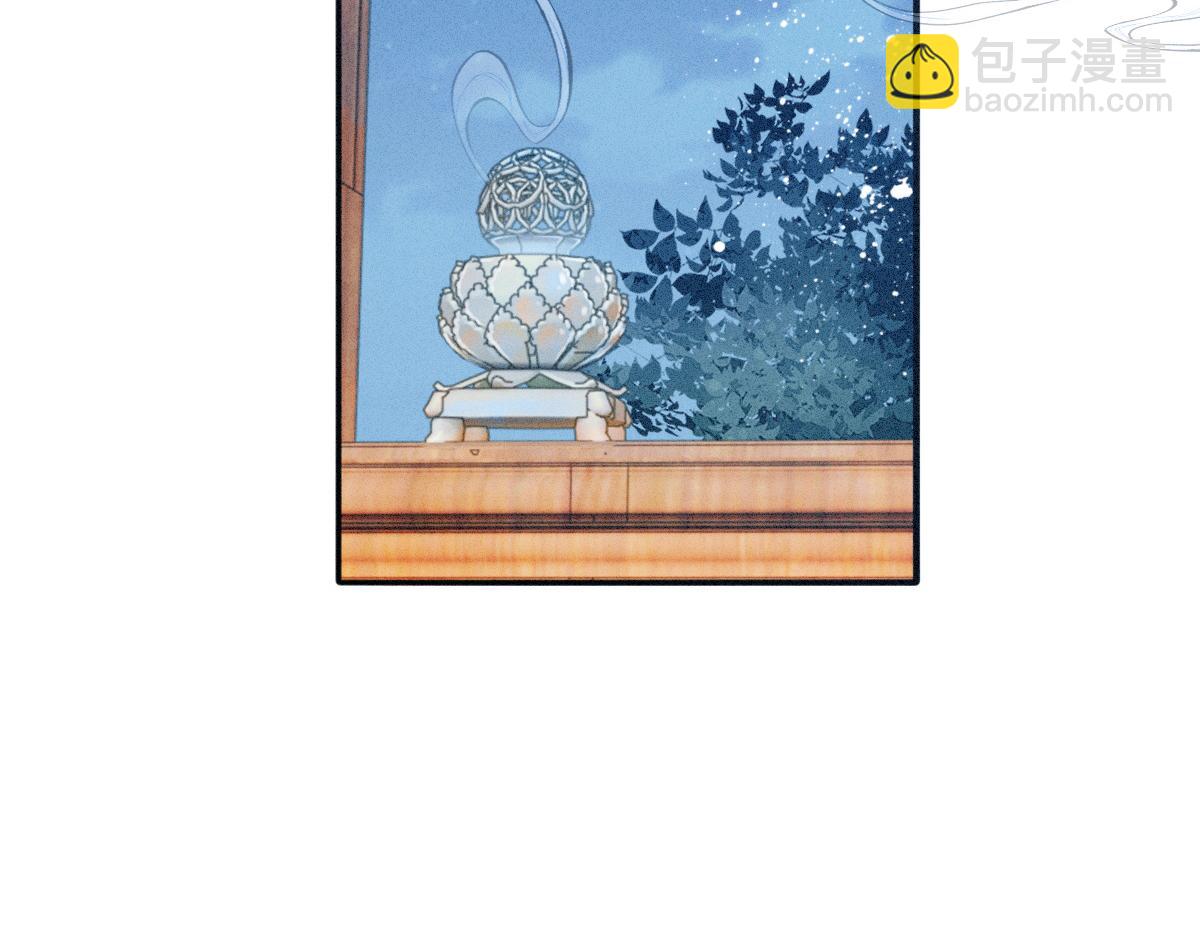 第3话 和师尊一起睡~(1/3)-第3话