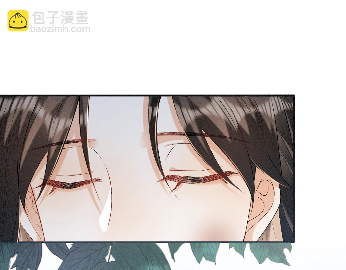 第3话 和师尊一起睡~(1/3)-第3话
