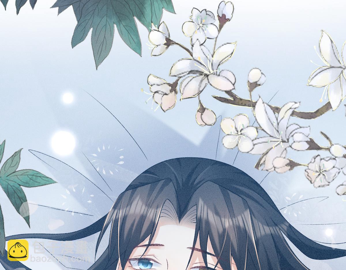 第3话 和师尊一起睡~(1/3)-第3话