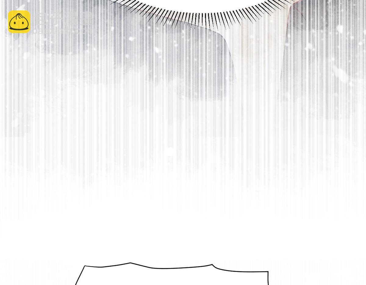 第3话 和师尊一起睡~(1/3)-第3话