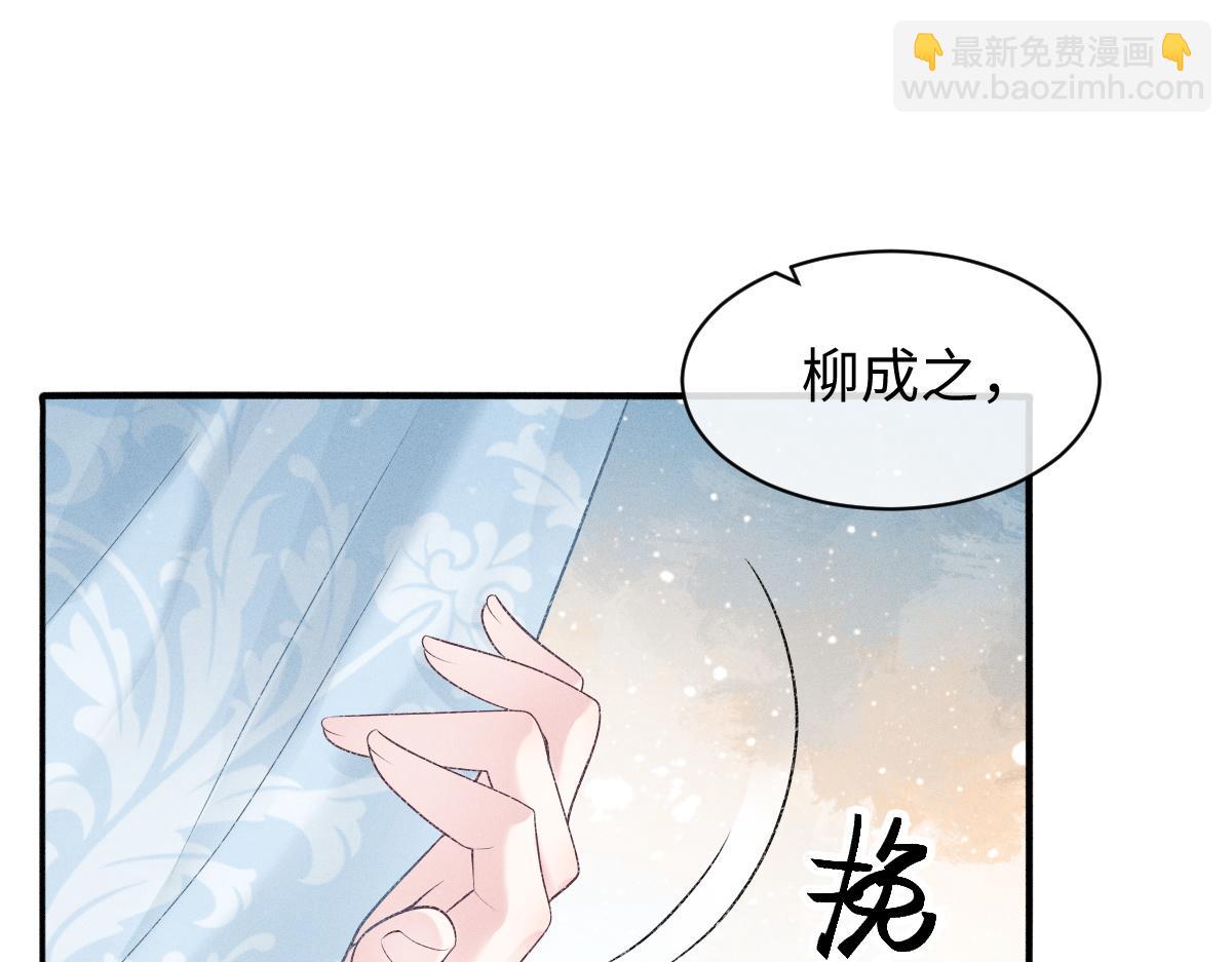 第3话 和师尊一起睡~(1/3)-第3话