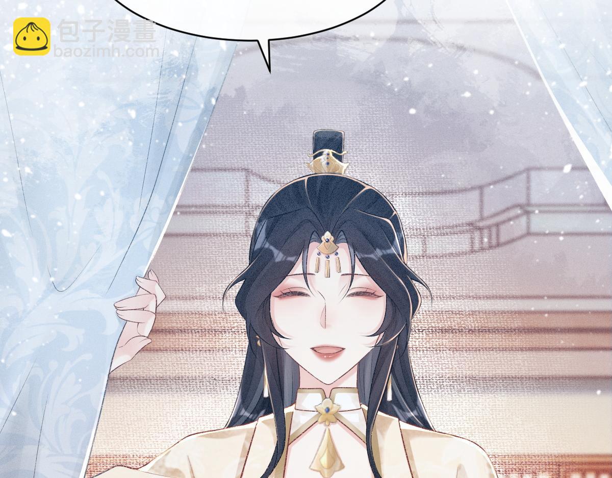 第3话 和师尊一起睡~(1/3)-第3话