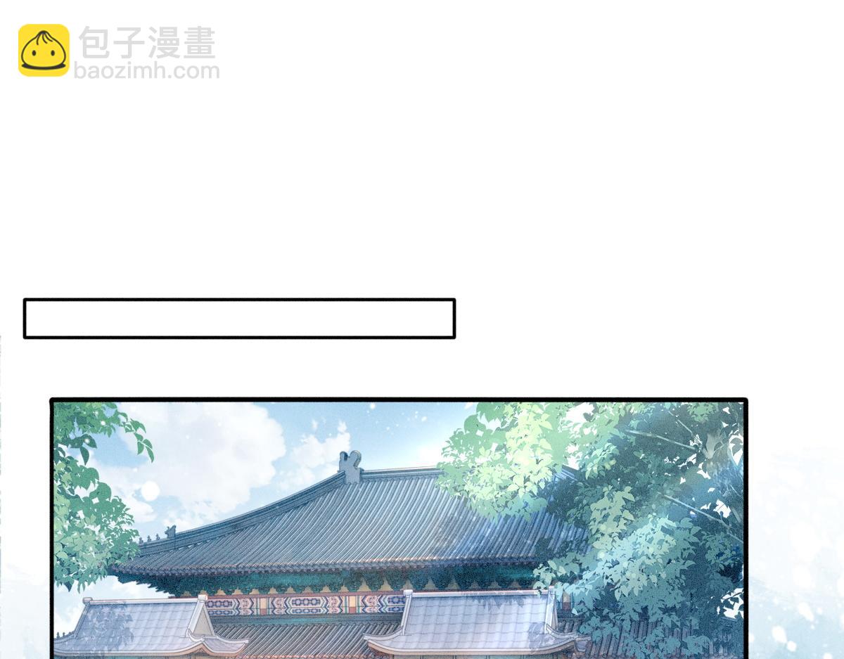 第3话 和师尊一起睡~4