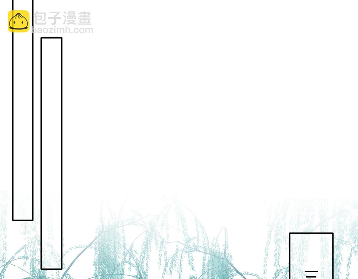 病娇徒弟天天哄 - 第5话 你是最好的！(3/3) - 1