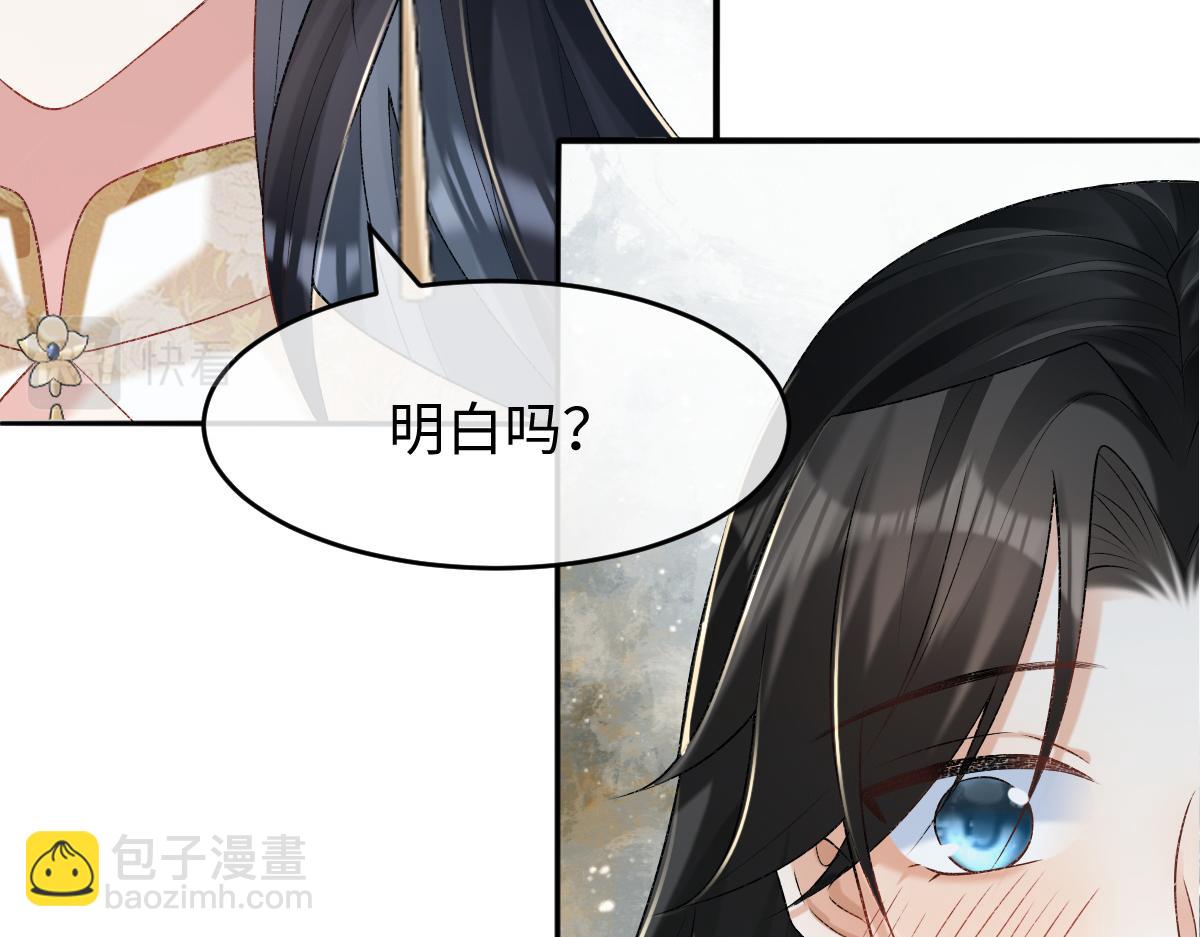 第5话 你是最好的！(1/3)-第5话