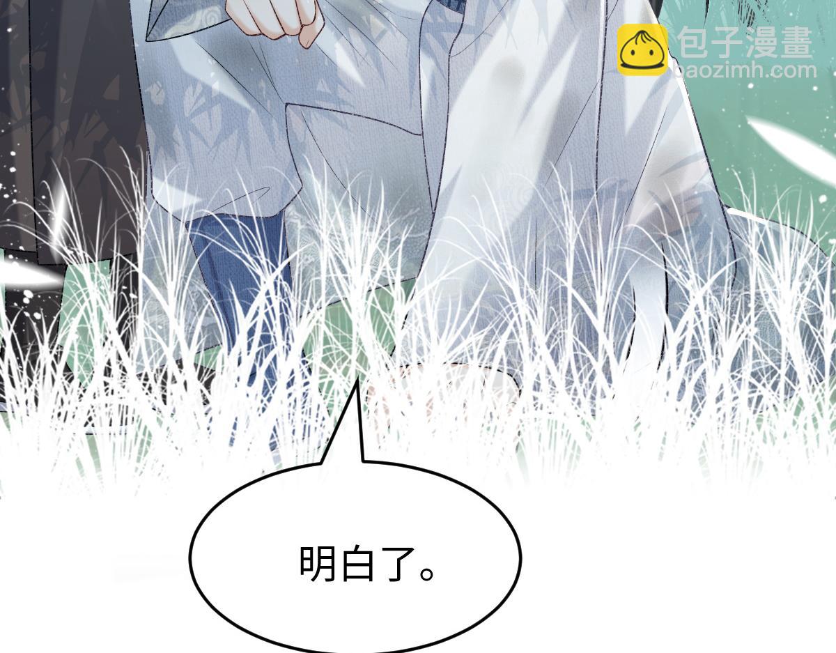 第5话 你是最好的！(1/3)-第5话