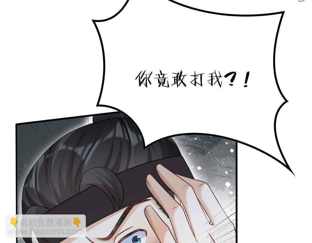 第5话 你是最好的！(1/3)-第5话