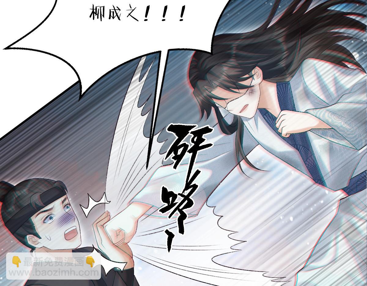 第5话 你是最好的！(1/3)-第5话