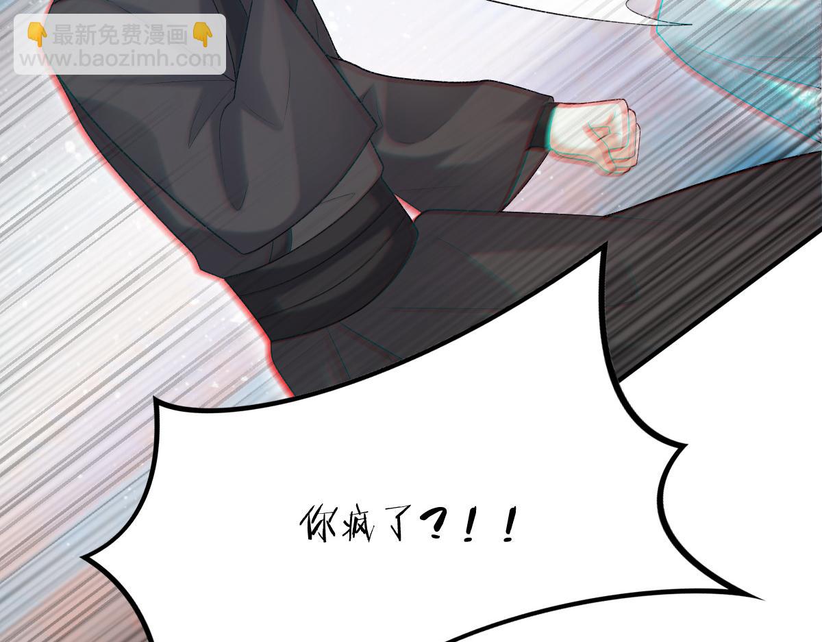 第5话 你是最好的！(1/3)-第5话