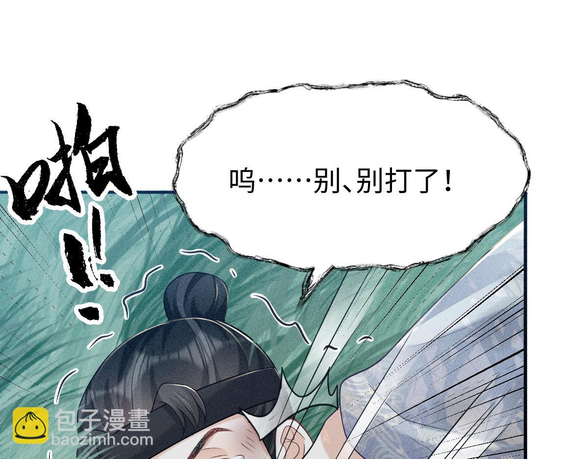 第5话 你是最好的！(1/3)-第5话