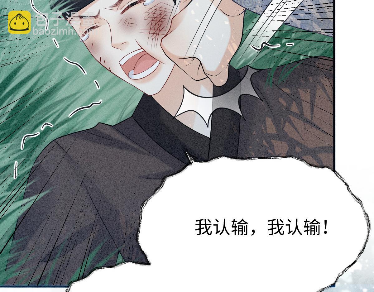 第5话 你是最好的！(1/3)-第5话