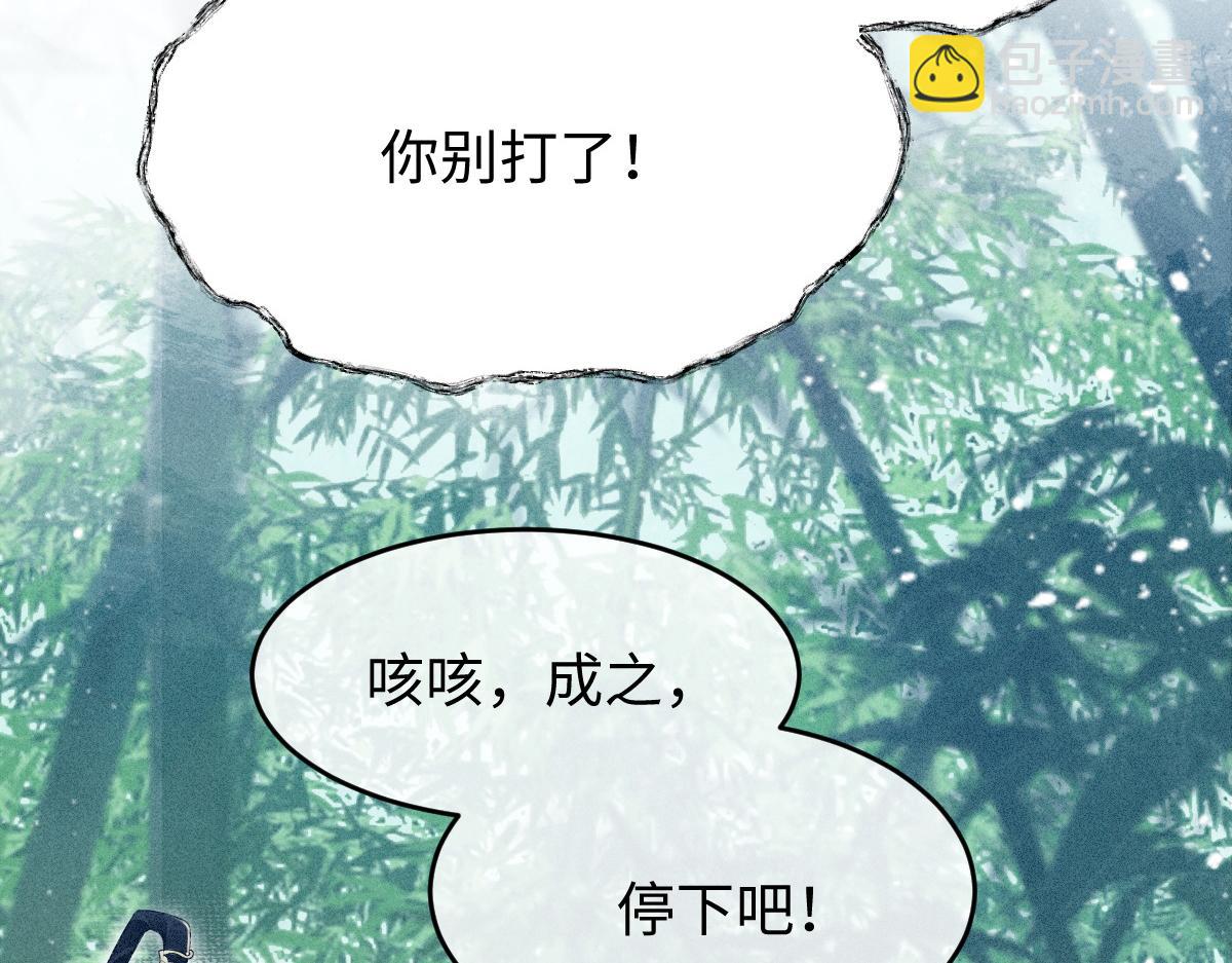 第5话 你是最好的！(1/3)-第5话