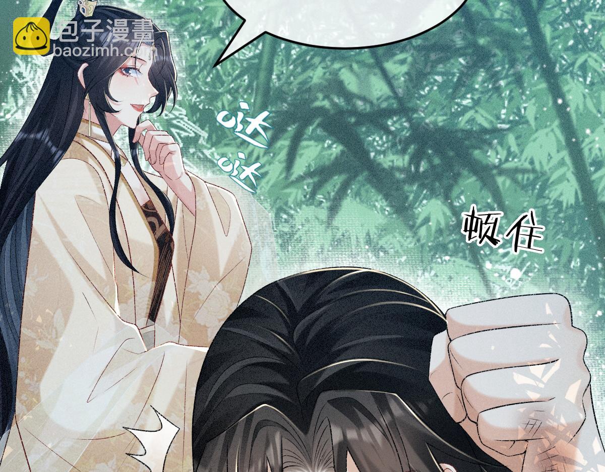 第5话 你是最好的！(1/3)-第5话