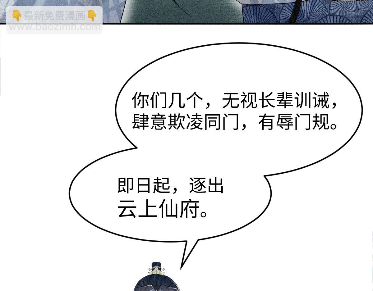 第5话 你是最好的！(1/3)-第5话