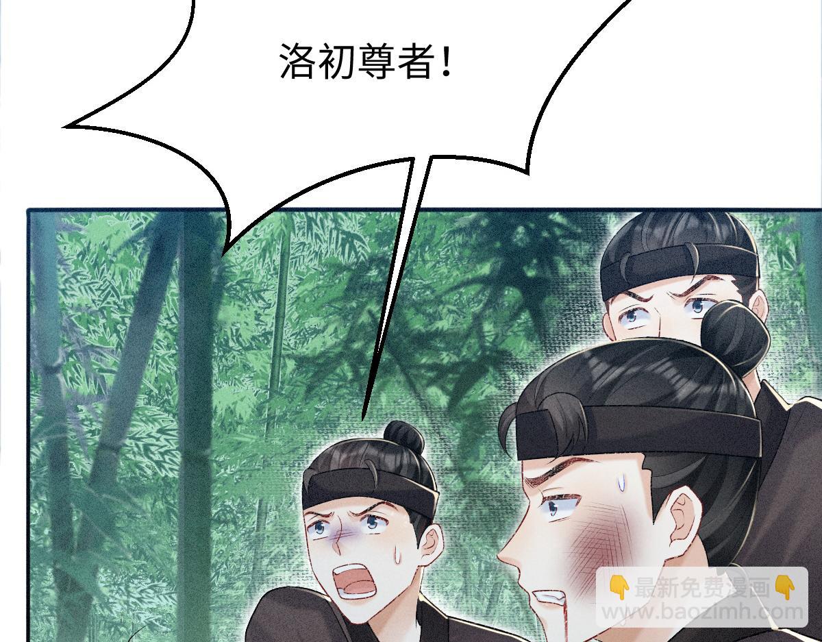 第5话 你是最好的！(1/3)-第5话