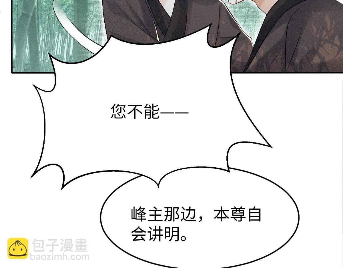 第5话 你是最好的！(1/3)-第5话