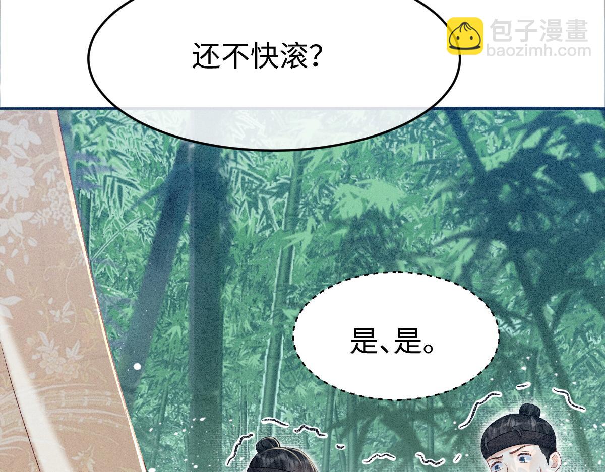 第5话 你是最好的！(1/3)-第5话