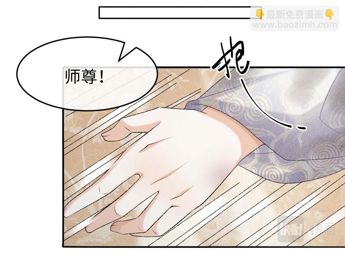 第5话 你是最好的！(1/3)-第5话