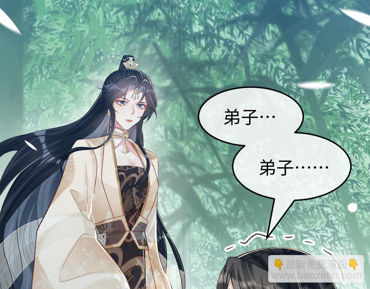 第5话 你是最好的！(1/3)-第5话