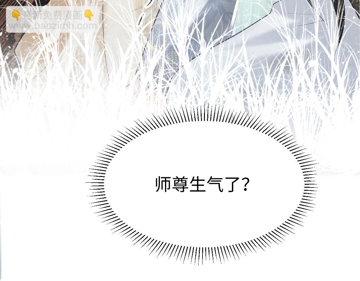 第5话 你是最好的！(1/3)-第5话