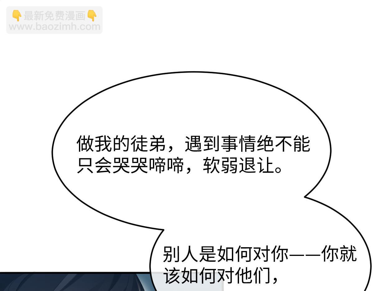 第5话 你是最好的！(1/3)-第5话