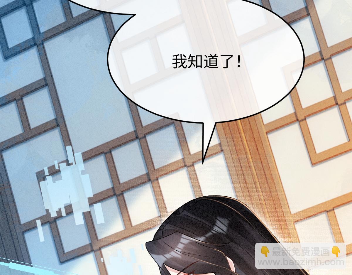 第7话 以下犯上(1/3)-第7话