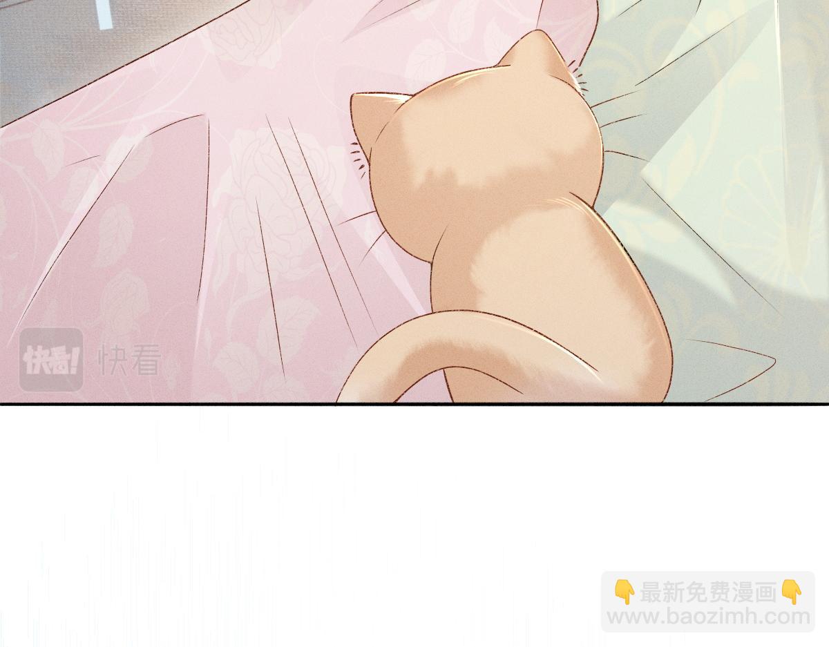 第7话 以下犯上(1/3)-第7话