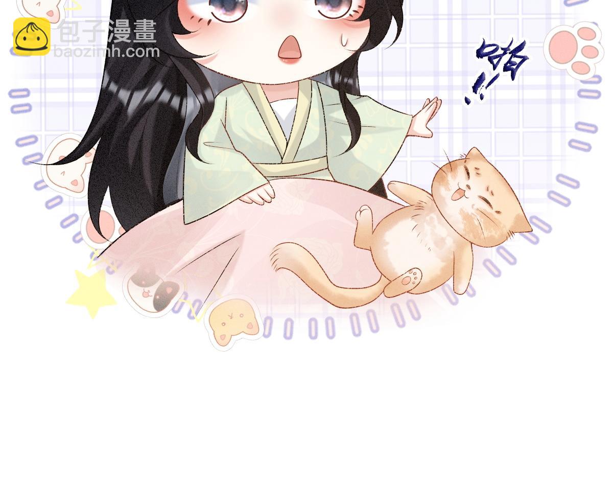 第7话 以下犯上(1/3)-第7话