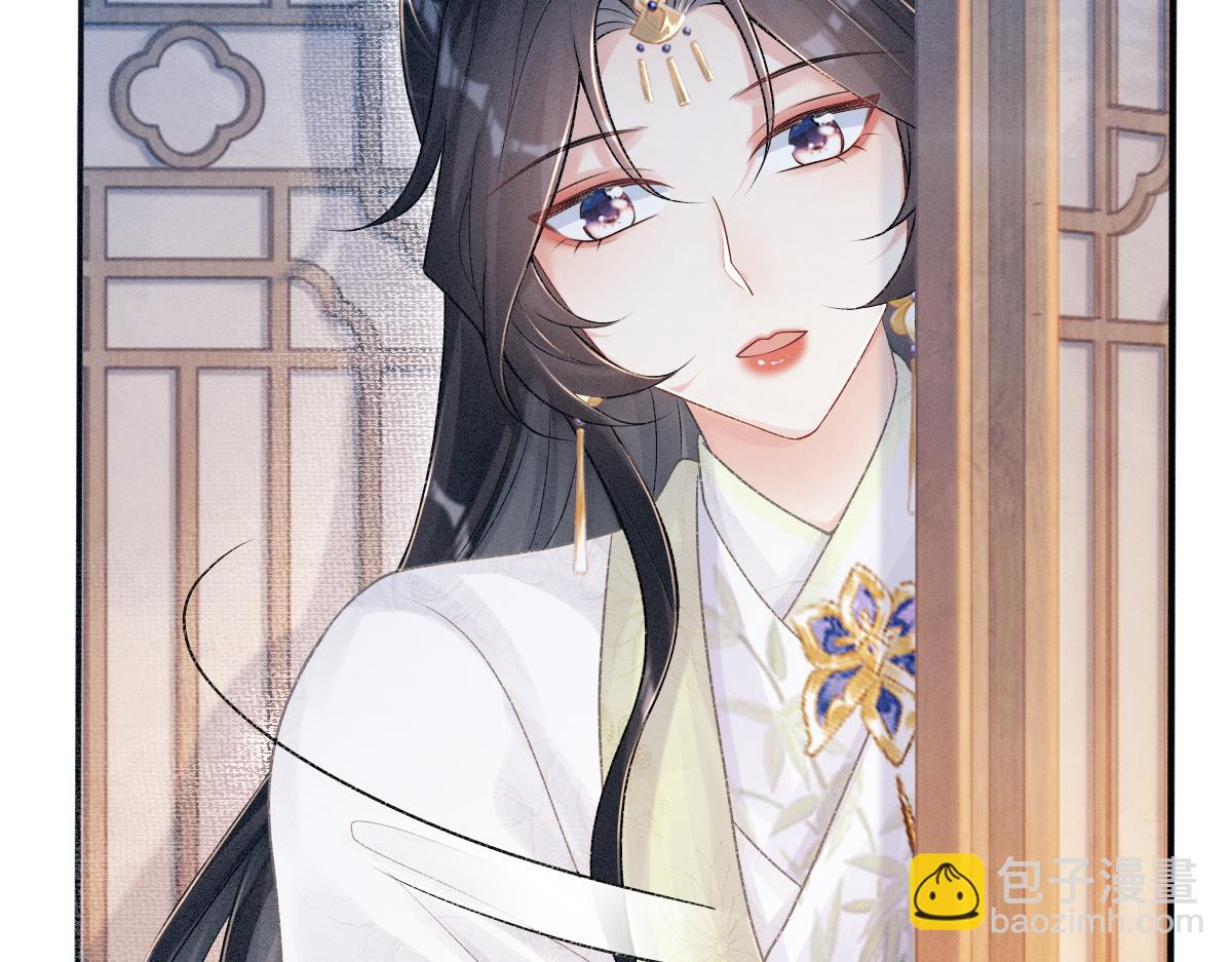 第7话 以下犯上(1/3)-第7话