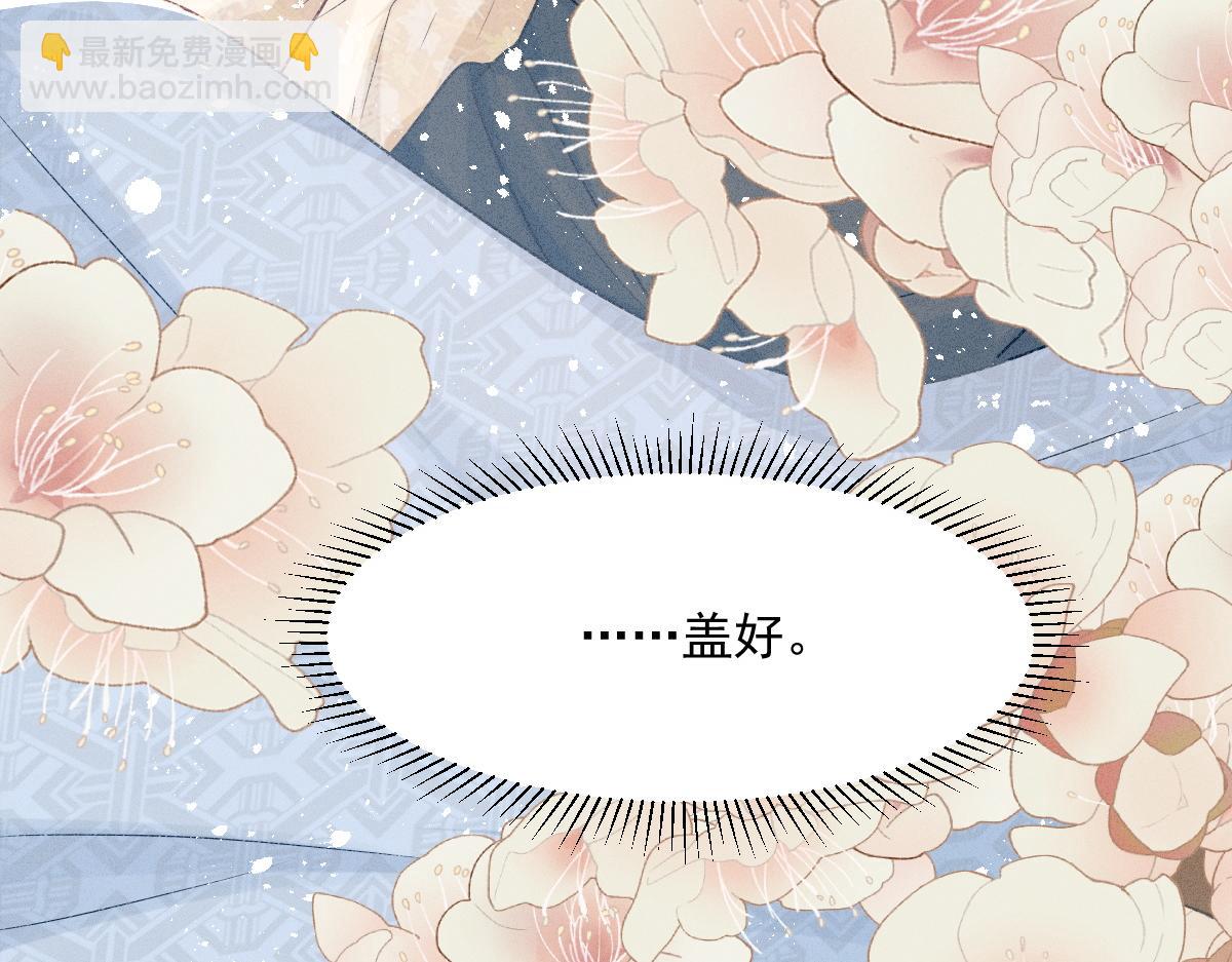 第7话 以下犯上(1/3)-第7话