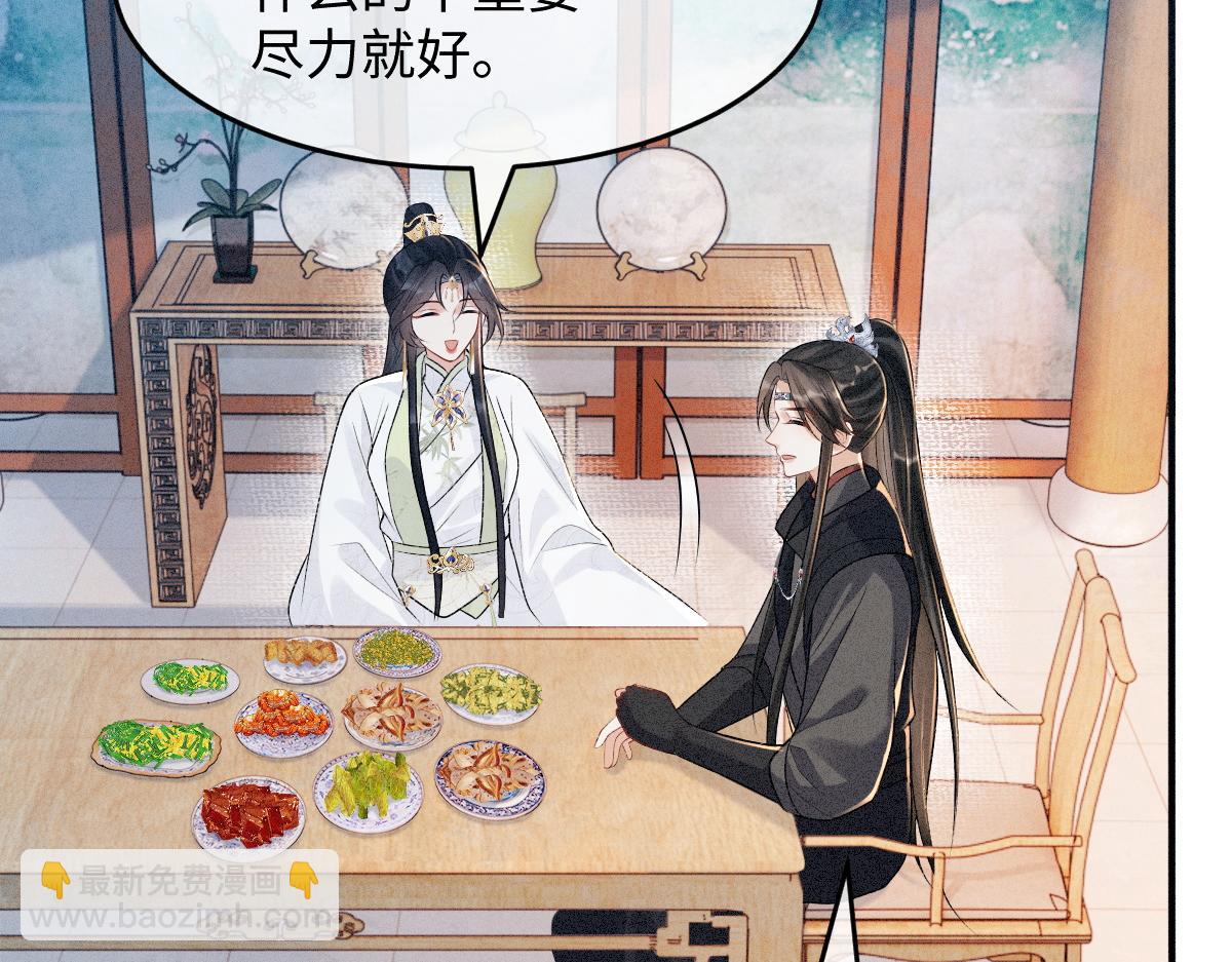 第9话 天道害人！(1/3)-第9话