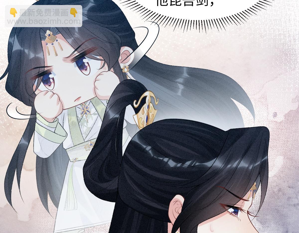 第9话 天道害人！(1/3)-第9话