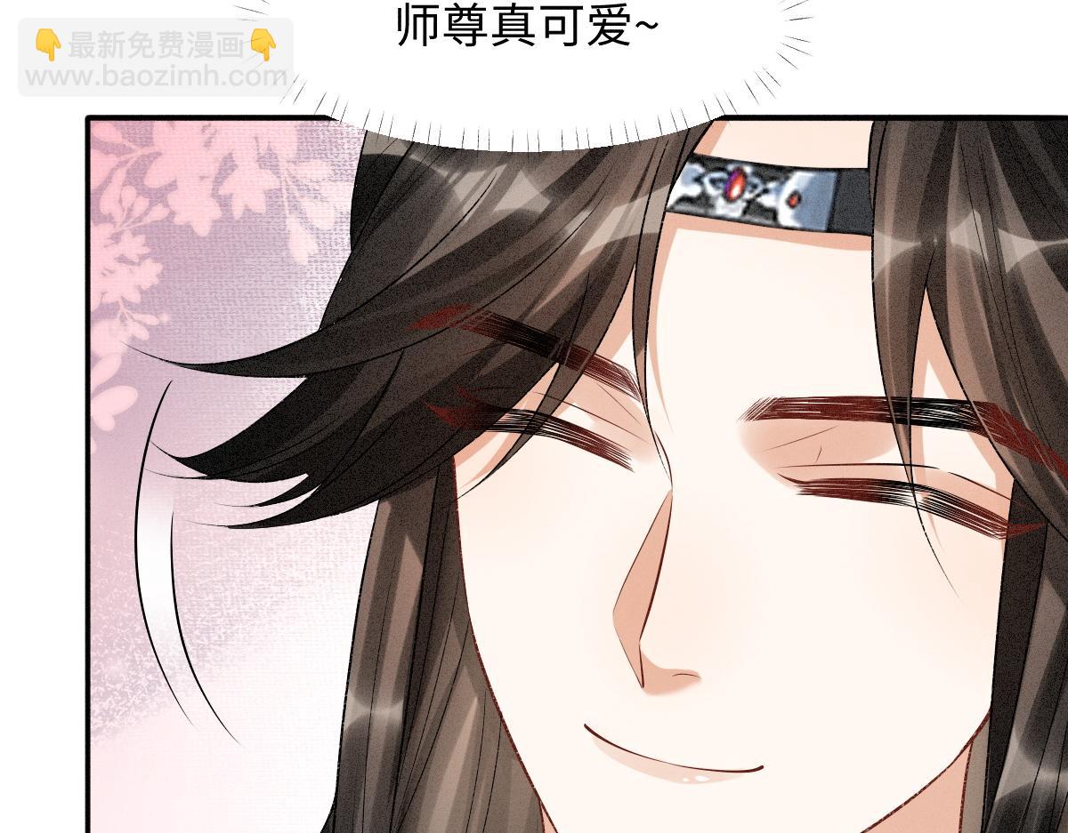 第9话 天道害人！(1/3)-第9话