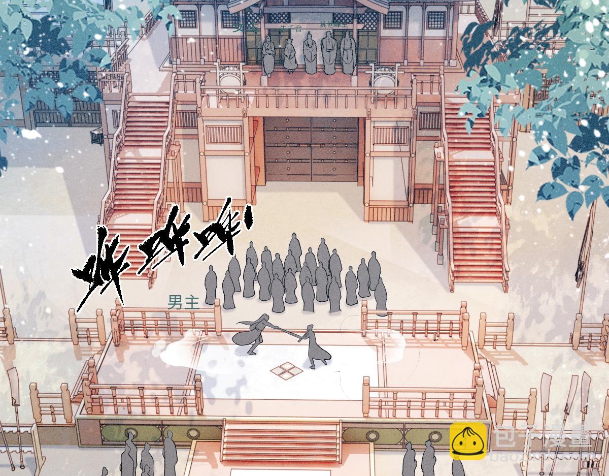 第9话 天道害人！(1/3)-第9话