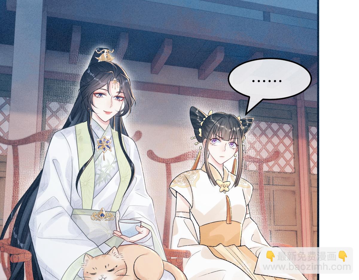 第9话 天道害人！(1/3)-第9话