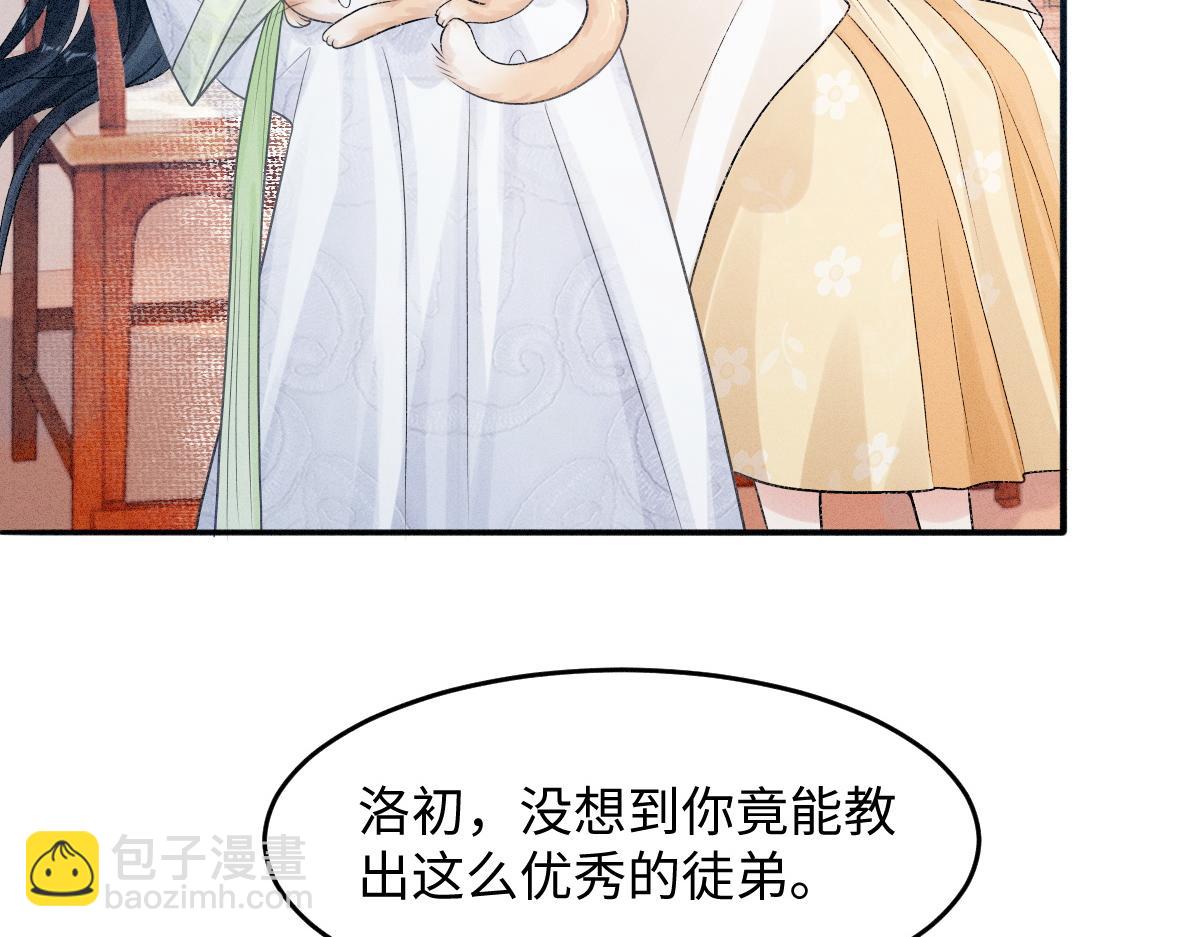 第9话 天道害人！(1/3)-第9话