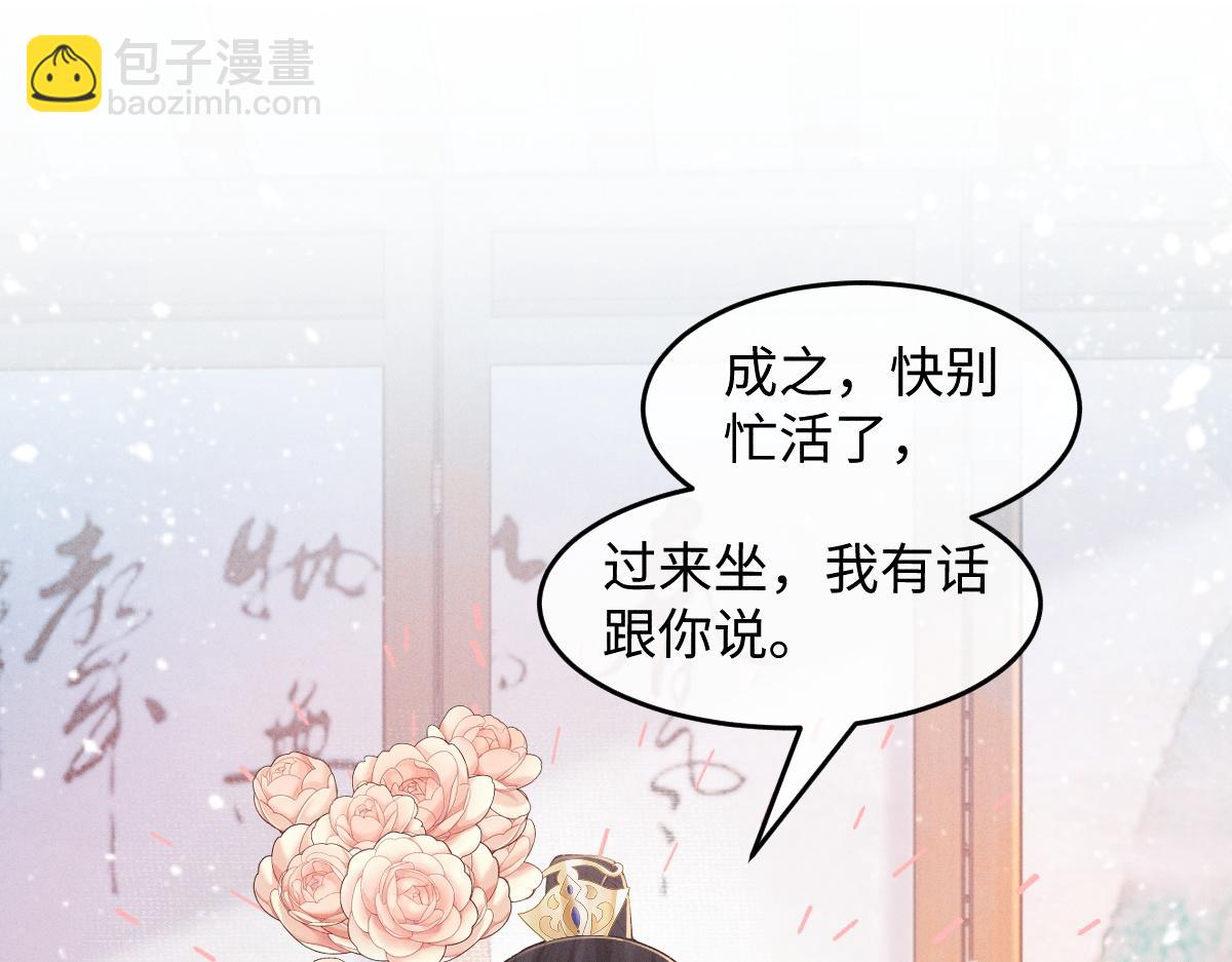 第9话 天道害人！(1/3)-第9话