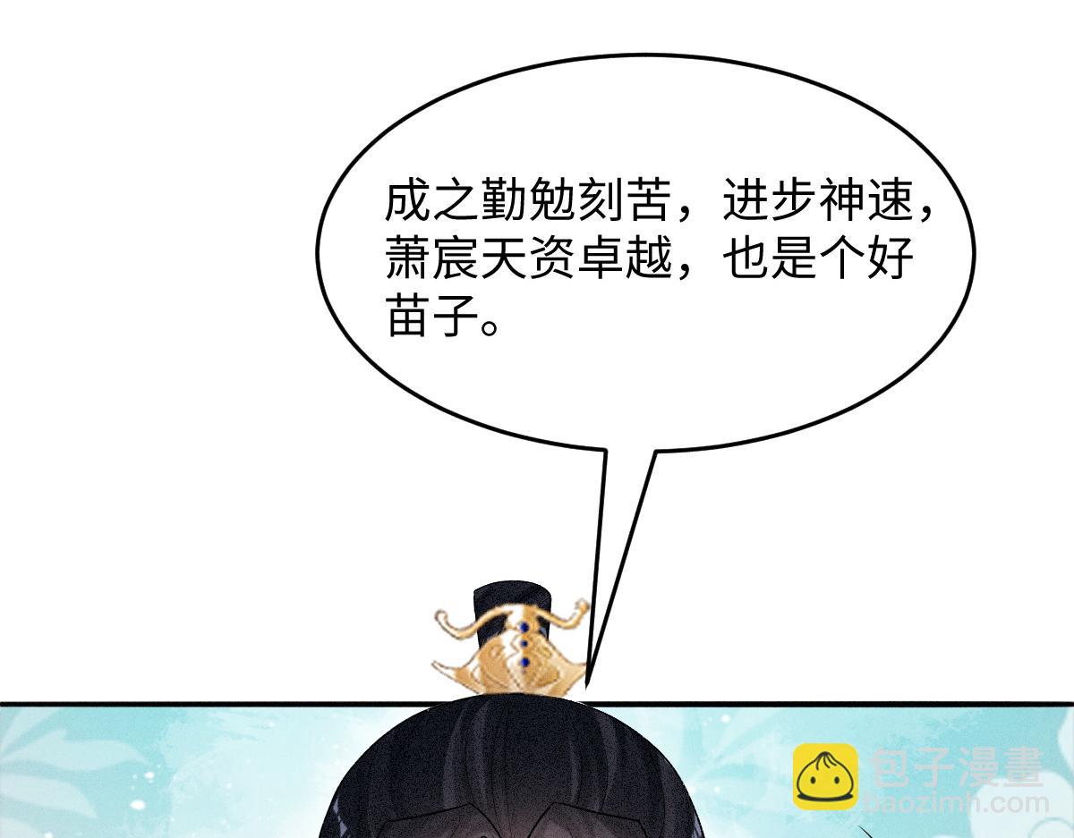 第9话 天道害人！(1/3)-第9话